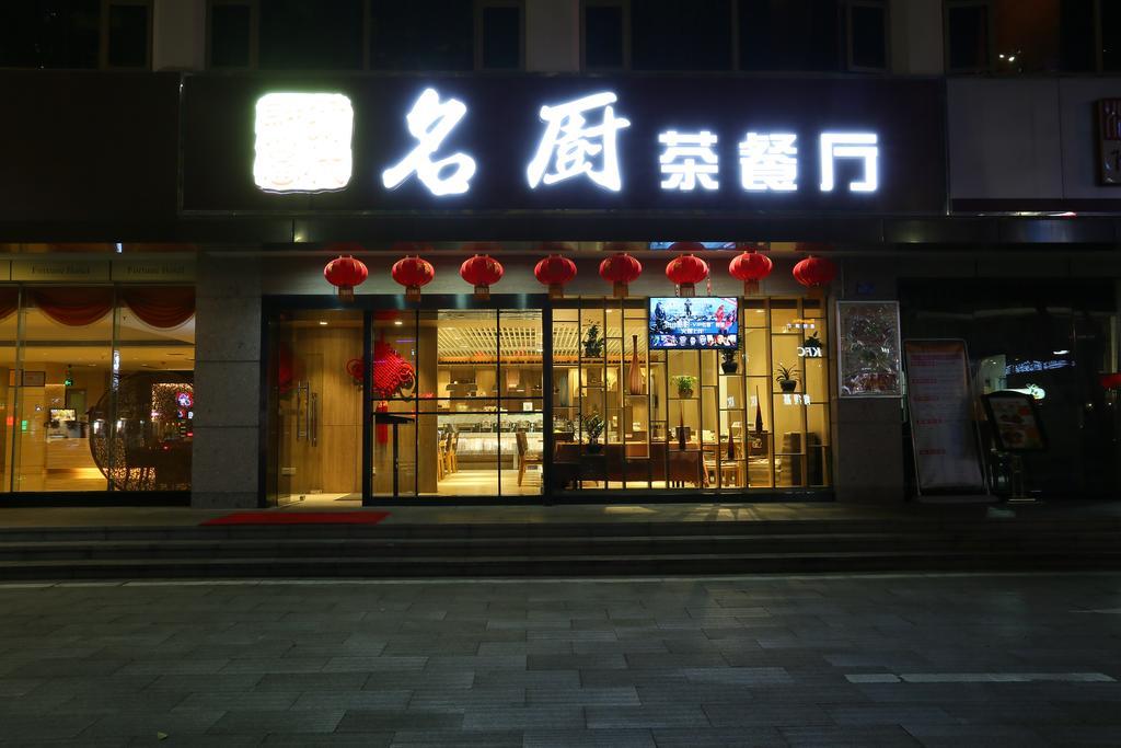 Shenzhen Fortune Hotel Ngoại thất bức ảnh